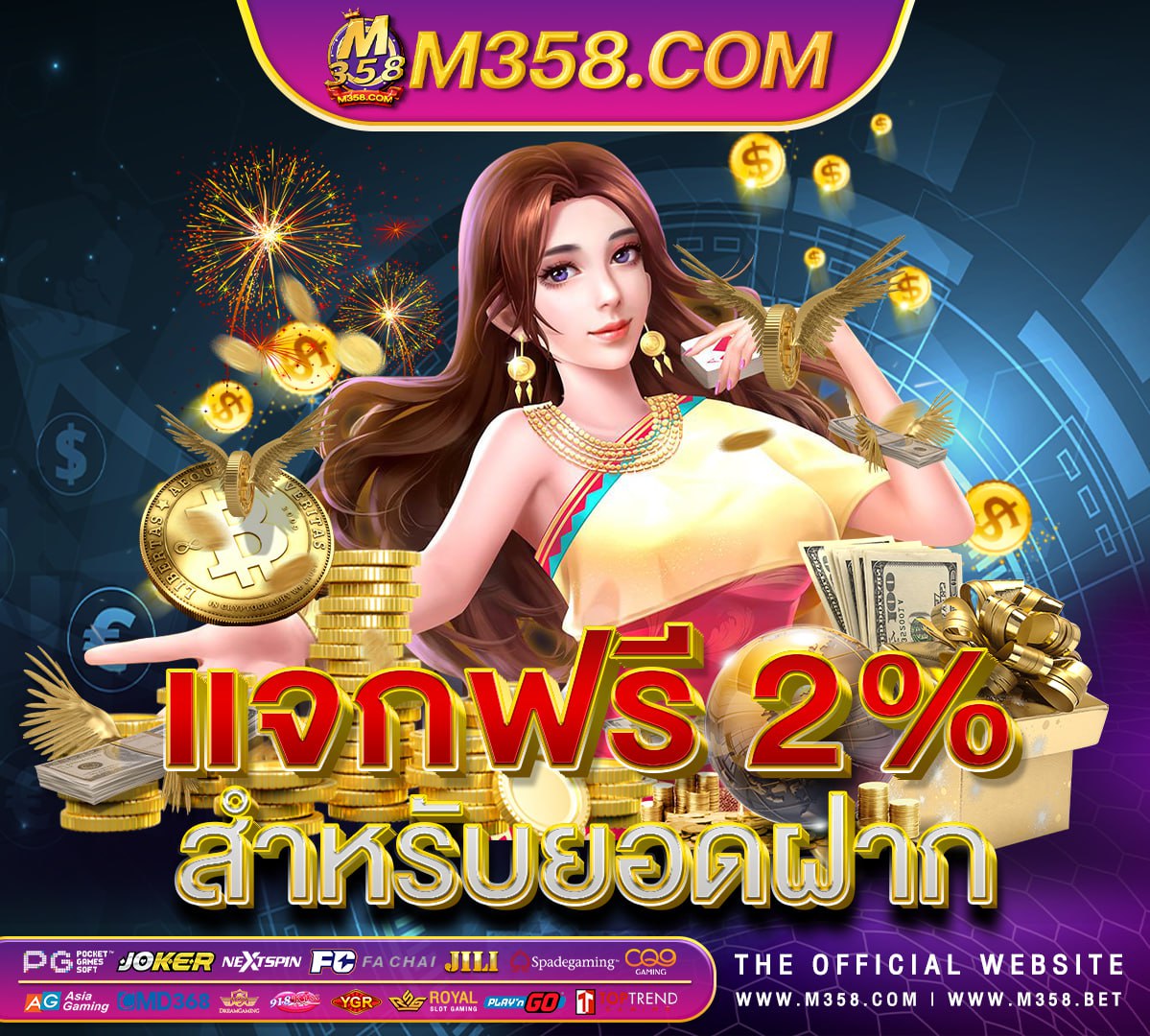 Ag pgslot slot1688เครดิตฟรี